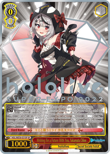 Wishing for a Future With You, Sakamata Chloe (Foil) [hololive production Premium Booster]