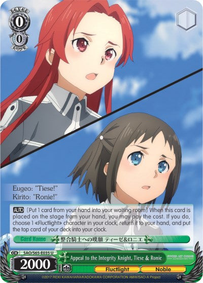 Appeal to the Integrity Knight, Tiese & Ronie (SAO/S65-E035 U) [Sword Art Online -Alicization-]