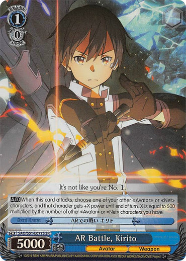 AR Battle, Kirito (SAO/S51-E077S SR) [Sword Art Online The Movie: -Ordinal Scale-]