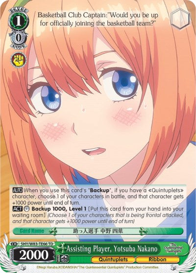 Assisting Player, Yotsuba Nakano (5HY/W83-TE66 TD) [The Quintessential Quintuplets]