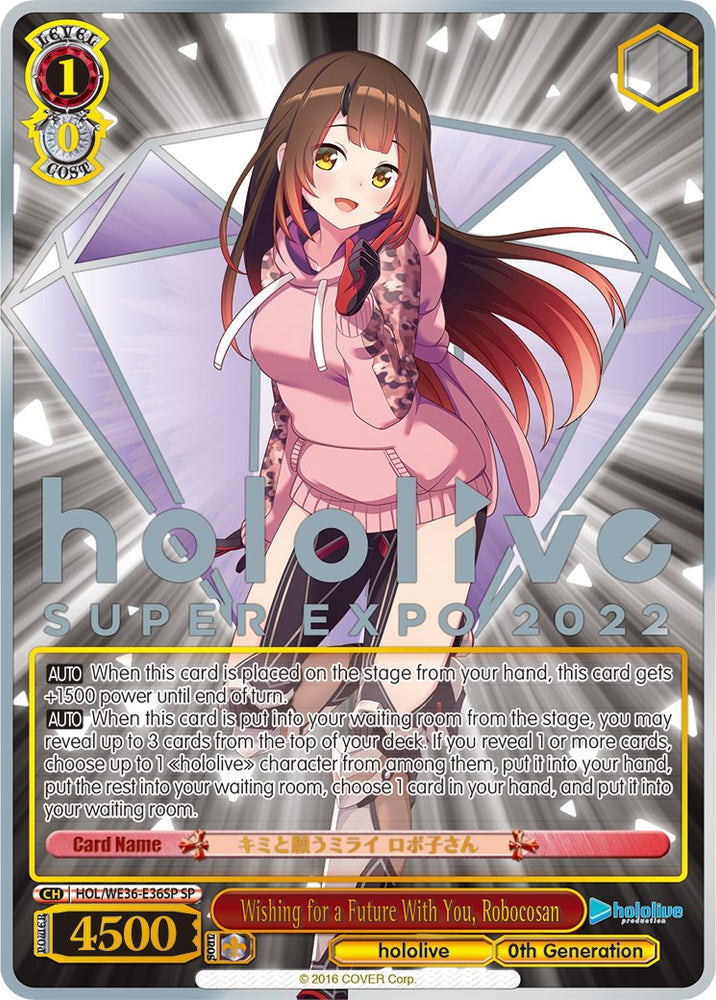 Wishing for a Future With You, Robocosan (Foil) [hololive production Premium Booster]