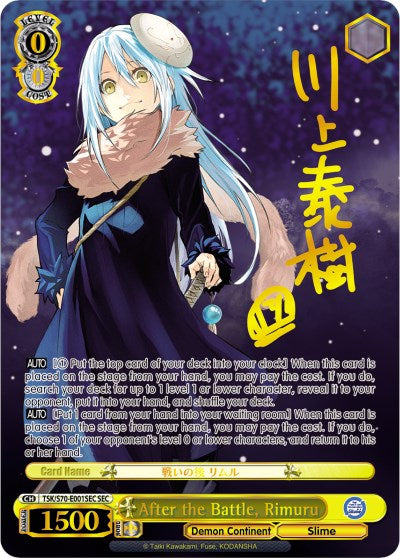 After the Battle, Rimuru (TSK/S70-E001SEC SEC) (Gold Signature) [That Time I Got Reincarnated as a Slime]