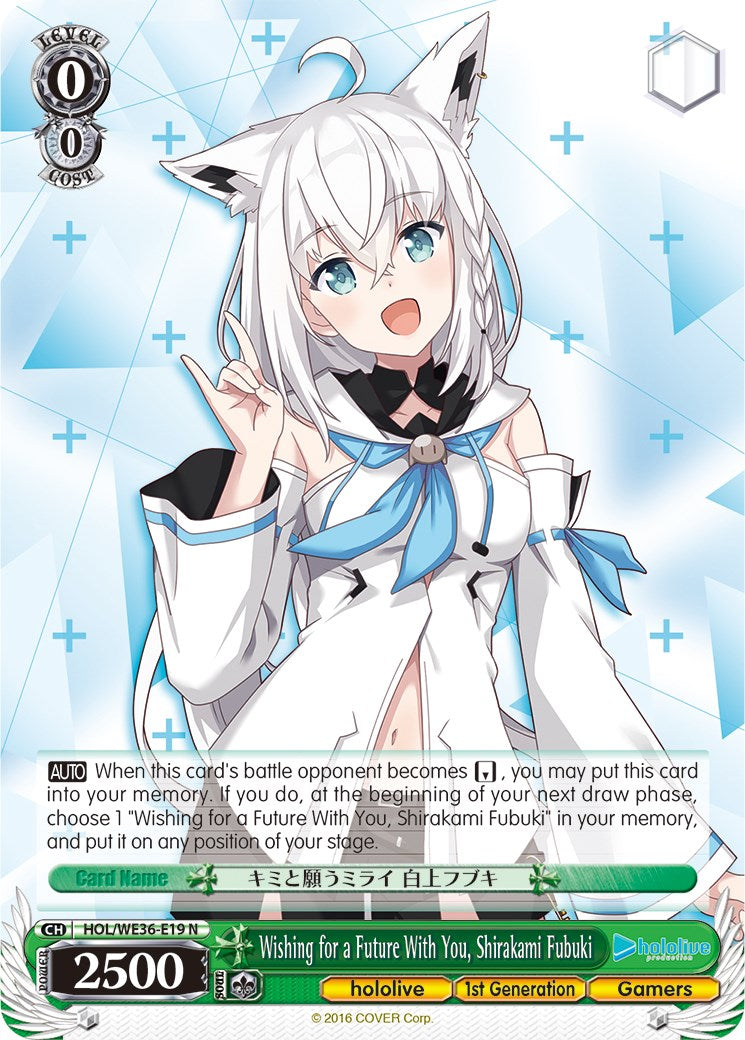 Wishing for a Future With You, Shirakami Fubuki [hololive production Premium Booster]