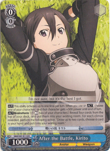 After the Battle, Kirito (SAO/S47-E113 R) [Sword Art Online Re: Edit]