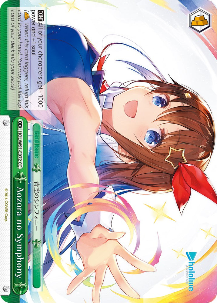 Aozora no Symphony (HOL/W91-E072 CC) [hololive production]