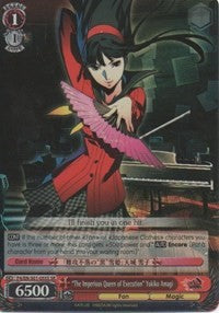 “The Imperious Queen of Executions” Yukiko Amagi (P4/EN-S01-055S SR) [Persona 4 ver.E]