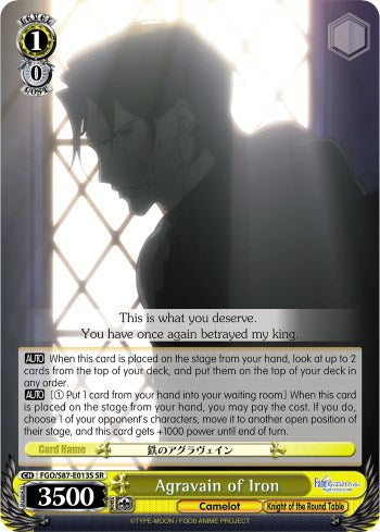 Agravain of Iron (FGO/S87-E013S SR) [Fate/Grand Order THE MOVIE Divine Realm of the Round Table: Camelot]