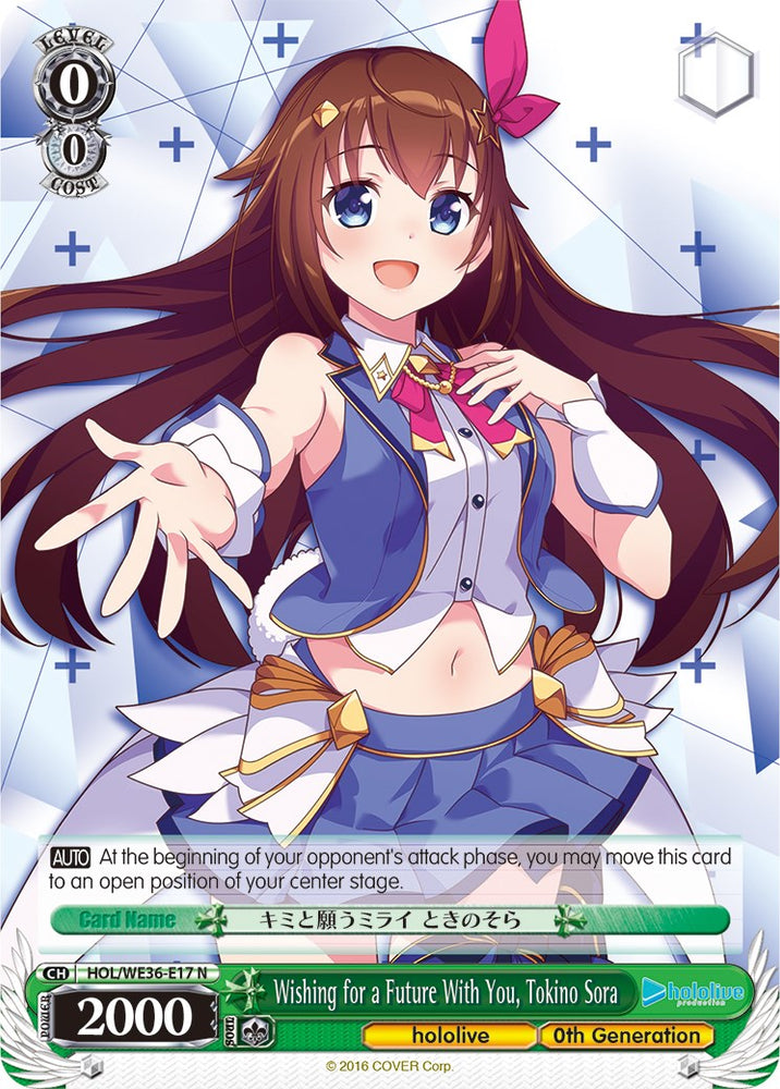 Wishing for a Future With You, Tokino Sora [hololive production Premium Booster]