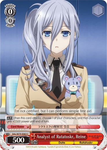 Analyst of Ratatoskr, Reine (DAL/W79-E063 C) [Date A Live]