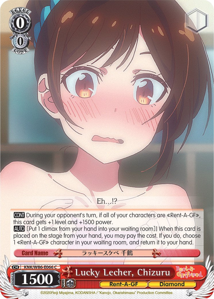 Lucky Lecher, Chizuru (KNK/W86-E066 C) [Rent-A-Girlfriend]