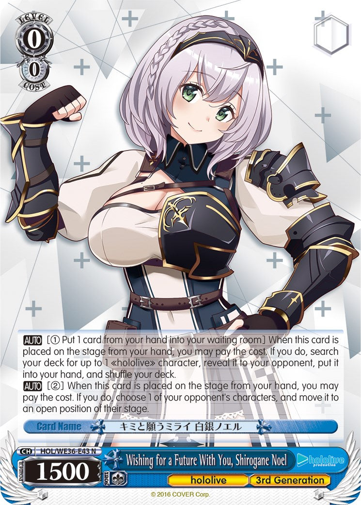 Wishing for a Future With You, Shirogane Noel [hololive production Premium Booster]