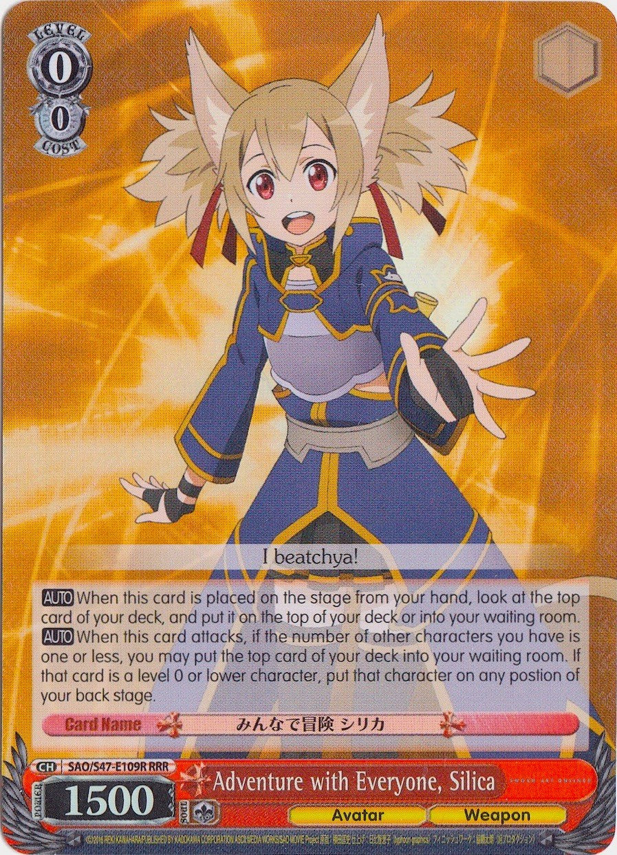 Adventure with Everyone, Silica (SAO/S47-E109R RRR) [Sword Art Online Re: Edit]