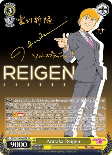 Arataka Reigen (MOB/SX02-001SP SP) [Mob Psycho 100]