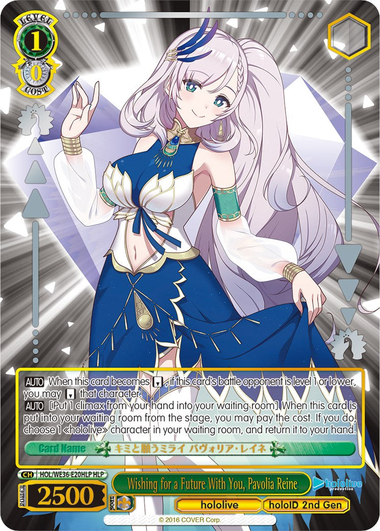 Wishing for a Future With You, Pavolia Reine (Foil) [hololive production Premium Booster]