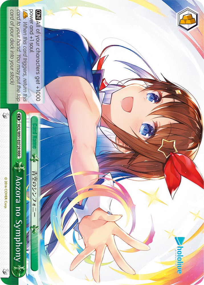 Aozora no Symphony (HOL/W91-E072R RRR) [hololive production]