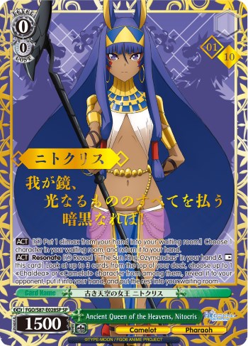 Ancient Queen of the Heavens, Nitocris (FGO/S87-E028SP SP) (Serial Numbered) [Fate/Grand Order THE MOVIE Divine Realm of the Round Table: Camelot]