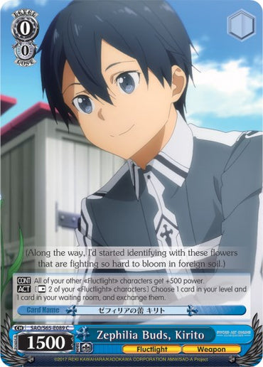 Zephilia Buds, Kirito (SAO/S65-E089 C) [Sword Art Online -Alicization-]