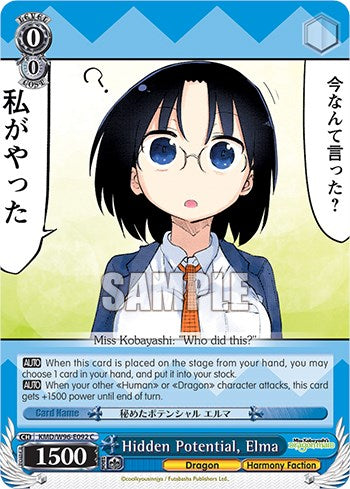 Hidden Potential, Elma [Miss Kobayashi's Dragon Maid]