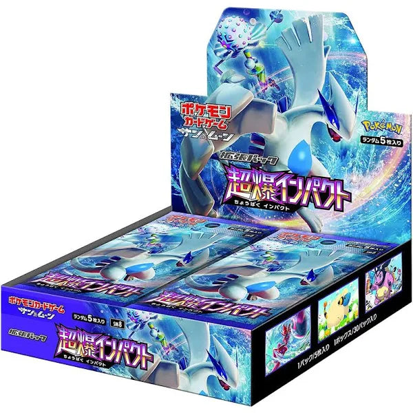 Sun Moon Super Explosive Impact
